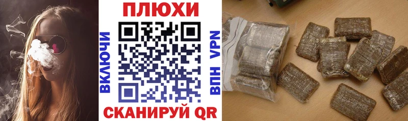 Наркошоп Алейск Alpha-PVP  Кокаин  ГАШИШ  Меф  Героин  Каннабис 