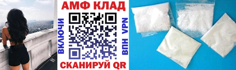 Amphetamine 97%  сколько стоит  Алейск 