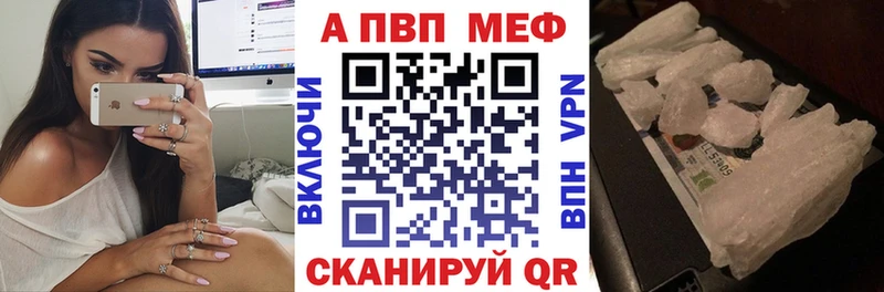 Alfa_PVP мука  OMG ссылка  Алейск 