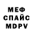 Amphetamine Розовый KEYSEN