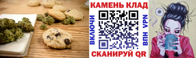 цены   Алейск  Печенье с ТГК марихуана 