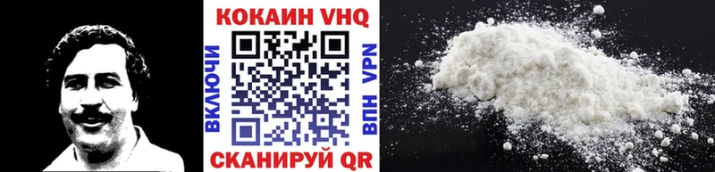 КОКАИН 97%  как найти закладки  Алейск 