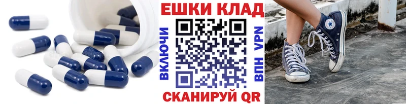 даркнет состав  Алейск  ЭКСТАЗИ таблы 