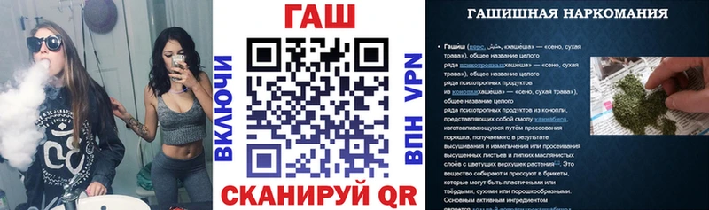 Гашиш Изолятор Алейск