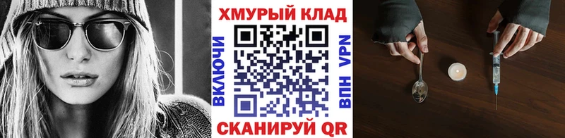 где можно купить наркотик  ссылка на мегу зеркало  Героин гречка  Алейск 