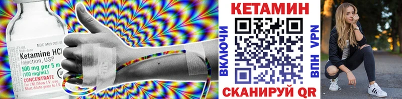 omg ссылка  Алейск  Кетамин ketamine 
