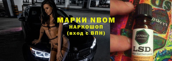 МДМА Абдулино