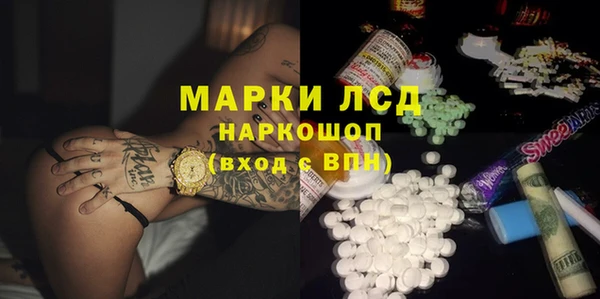 МДМА Абдулино