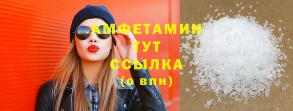 соль курить ск Абинск