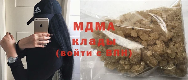 МДМА Абдулино