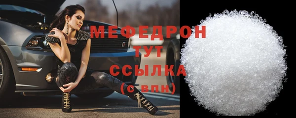 МДМА Абдулино