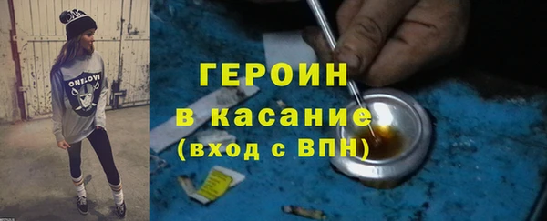 соль курить ск Абинск