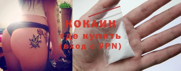 соль курить ск Абинск