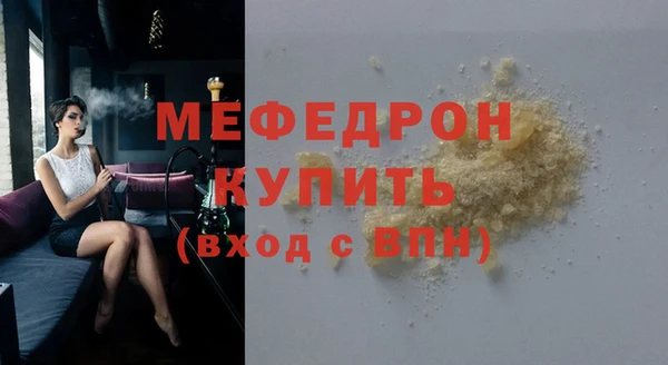 соль курить ск Абинск