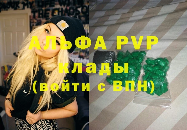 МДМА Абдулино