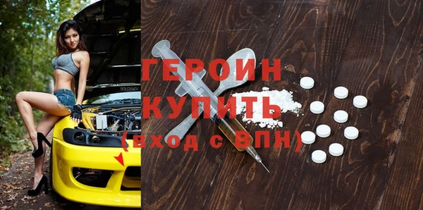 соль курить ск Абинск