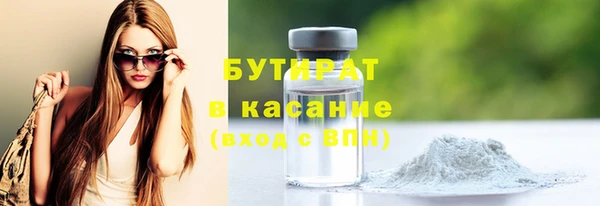 соль курить ск Абинск