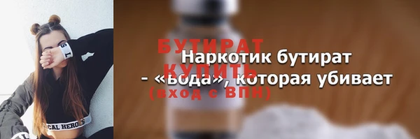 мдпв Няндома