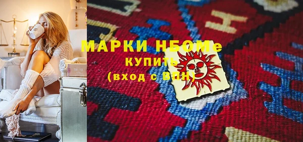 соль курить ск Абинск