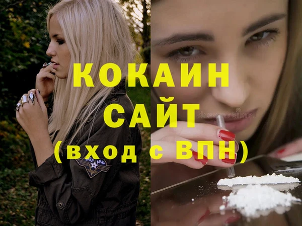 спайс Новокубанск