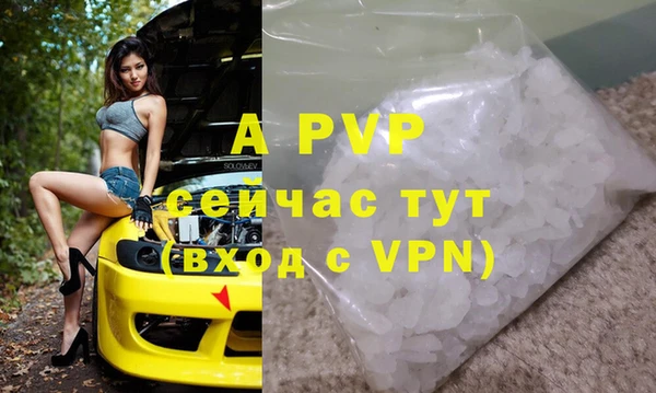 МДМА Абдулино
