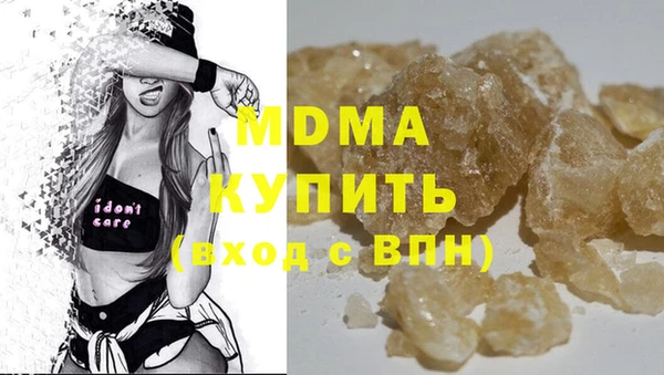 МДМА Абдулино