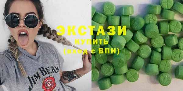 МДМА Абдулино