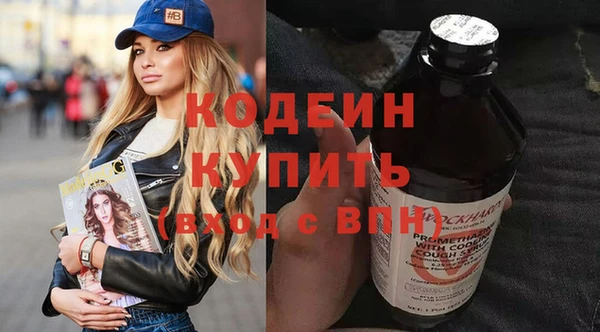 герыч Абаза