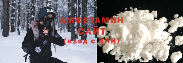 соль курить ск Абинск