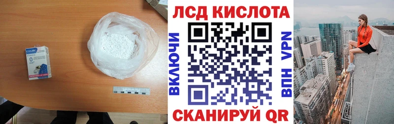 Лсд 25 экстази ecstasy  Алейск 