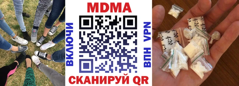 МДМА crystal  Алейск 
