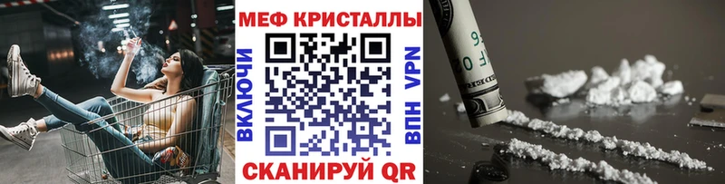 купить наркотик  Алейск  МЯУ-МЯУ 4 MMC 