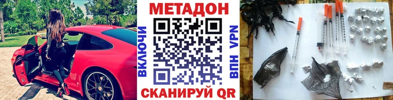 Метадон мёд  сколько стоит  Алейск 