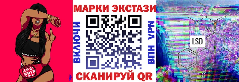 Марки NBOMe 1,8мг  Алейск 