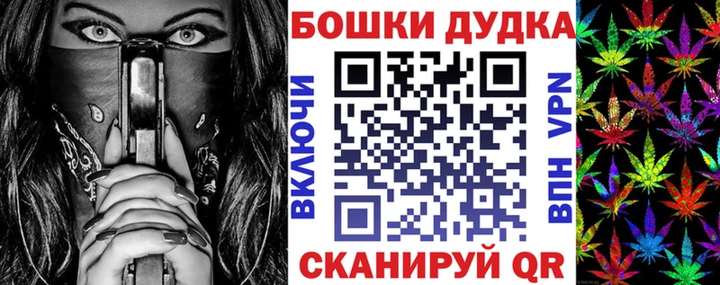 Марихуана планчик Алейск